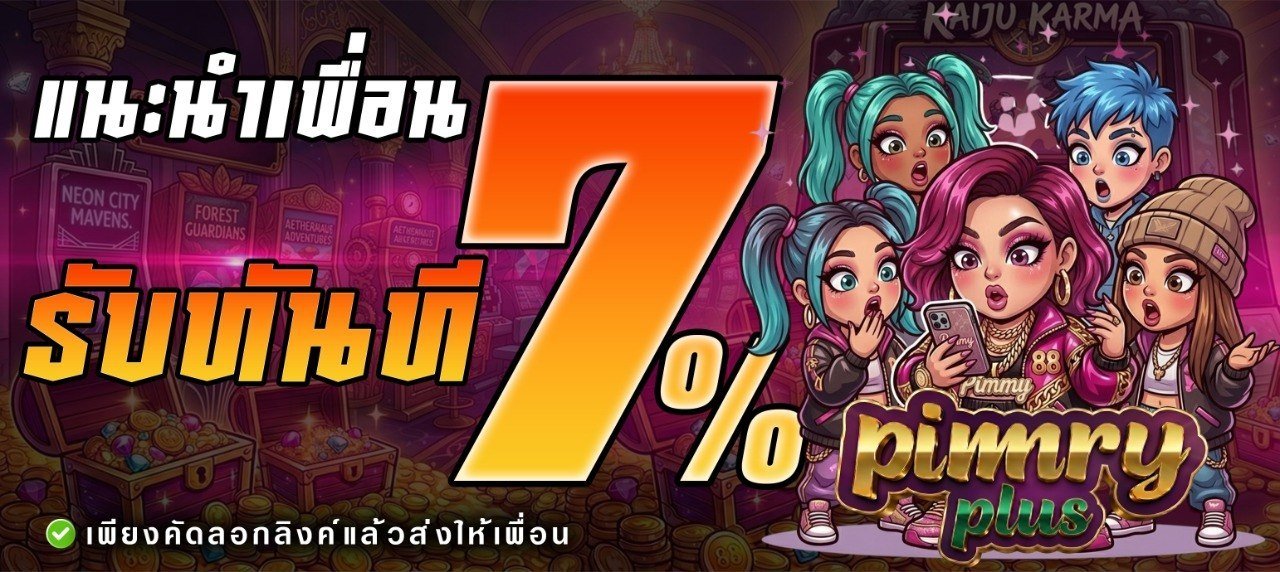 pro3