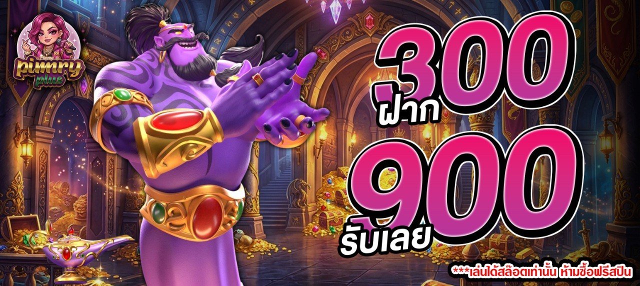 pro6
